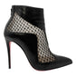 Christian Louboutin Papilloboots Black Leather Lace Resille Heels Ankle Boots Size EU 37